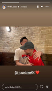 バスケ日本代表の奮闘に涙が止まらない…馬場雄大選手の笑顔に感動！