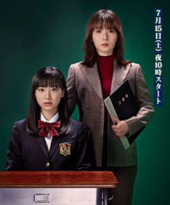 「最高の教師」“教頭”荒川良々の記者会見に視聴者号泣 「本当にカッコいい教頭」「こんな教頭先生がいたらいじめも減る」