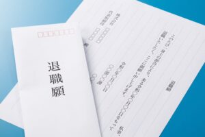 「中年の転職活動に待ち受ける厳しい現実とは？」早期退職のその後…