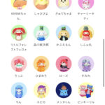 【悲報】サンリオピューロランド、一斉解雇……