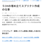 日銀、マイナス金利解除へ　１７年ぶり利上げ、１９日決定