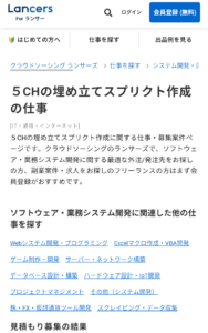日銀、マイナス金利解除へ　１７年ぶり利上げ、１９日決定