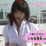 ヒカル、女優・内田理央との交際は「ほぼほぼ事実」と認める