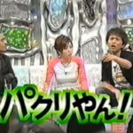 【テレビ】宇多田ヒカル「すごく尊敬している」歌姫を明かす　「ちょこちょこ会ってるんです。子供と一緒にご飯とか」