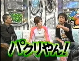 【テレビ】宇多田ヒカル「すごく尊敬している」歌姫を明かす　「ちょこちょこ会ってるんです。子供と一緒にご飯とか」