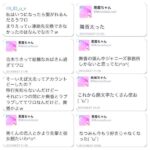 【大勝利】広瀬すずに謝罪させることに成功【紅白事件】