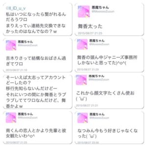 【大勝利】広瀬すずに謝罪させることに成功【紅白事件】