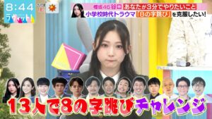 猫の「ちゅ～る」で有名ないなば食品、新入社員９割が入社拒否