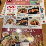 【速報】ワイ、８年ぶりにガストでランチｗｗｗｗｗｗ