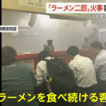 ラーメン二郎を食べ続けるとこんな事になってしまうのが分かる画像ｗｗｗｗｗｗｗｗｗｗ