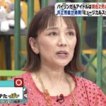 【芸能】ホントに６３歳！？浅野ゆう子「５０年お疲れ様」のハワイ旅　「すっぴんでこの若さ」「超美魔女」と反響