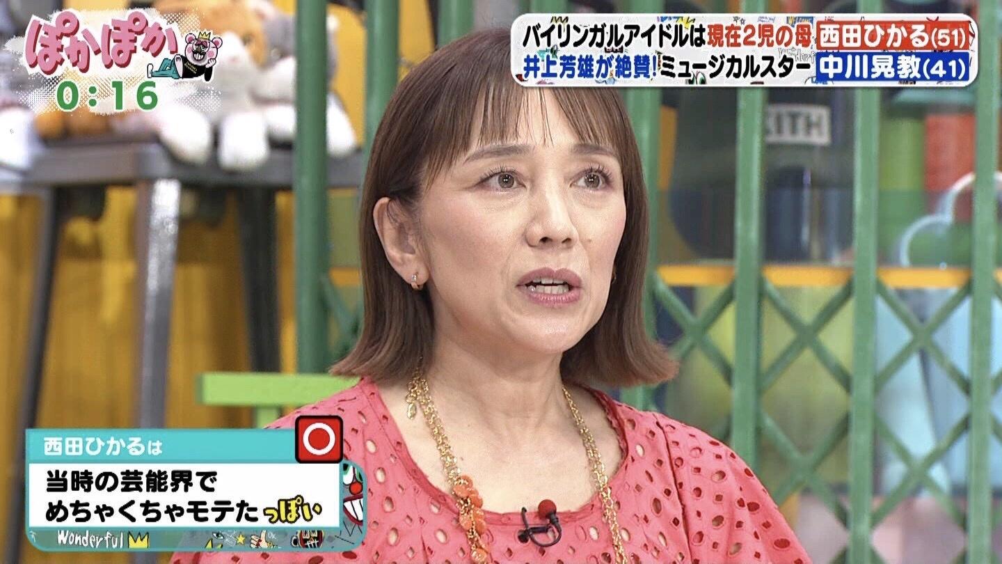 【芸能】ホントに６３歳！？浅野ゆう子「５０年お疲れ様」のハワイ旅　「すっぴんでこの若さ」「超美魔女」と反響