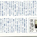 月収１７万円・５０代の氷河期世代「死ぬまで働くしか…」非正規・貧困・老後不安にさいなまれ、いよいよ無の境地