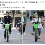 【芸能】「公開処刑すぎる」Ｓｎｏｗ Ｍａｎラウールと“旧ジャニ先輩”を比較した辛辣いじりにファン激怒