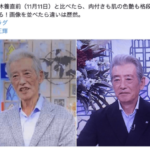【芸能】激痩せから一転…神田正輝が“健康的すぎる”と話題　すでに“終活終わった”告白も