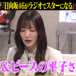 日向坂４６時間ＴＶ 実況