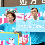 【芸能】ジョイマン、屋外ステージにカナブン襲来も「カナブン、いい気分」ネタにして笑わせる