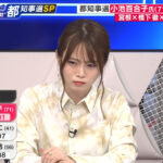 山崎怜奈さん、石丸候補にブチギレられる