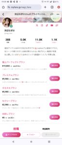 【超朗報】めっちゃ可愛い温泉系ＹｏｕＴｕｂｅｒがみつかるｗｗｗｗｗｗｗｗｗｗ