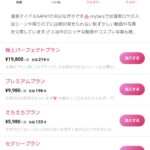 【超朗報】めっちゃ可愛い温泉系ＹｏｕＴｕｂｅｒがみつかるｗｗｗｗｗｗｗｗｗｗ