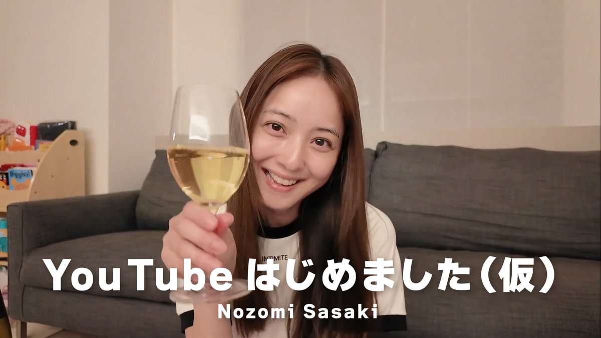 【芸能】佐々木希がＹｏｕＴｕｂｅチャンネル開設へ　「一人晩酌」自画＆息子作アートも公開