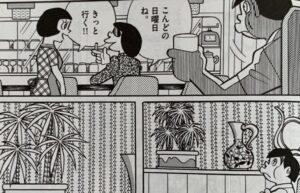 選挙で「若者は金がないから結婚できない！だから少子化なんだっ！」って力説してたが