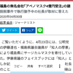 【芸能】ＧＡＣＫＴ、年齢明かしネット驚き「まさか」「見えないです」　ＳＮＳで誕生日を報告