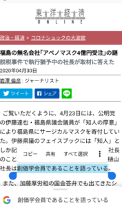 【芸能】ＧＡＣＫＴ、年齢明かしネット驚き「まさか」「見えないです」　ＳＮＳで誕生日を報告