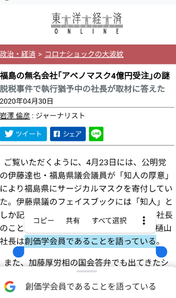 【芸能】ＧＡＣＫＴ、年齢明かしネット驚き「まさか」「見えないです」　ＳＮＳで誕生日を報告