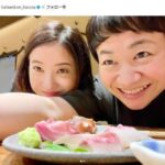 【芸能】女優時とは別人　吉高由里子のオフがレベチ可憐　ハリセン春菜と女子会　美白顔ドアップ「肌綺麗」　吉田羊も「いいなぁー！」