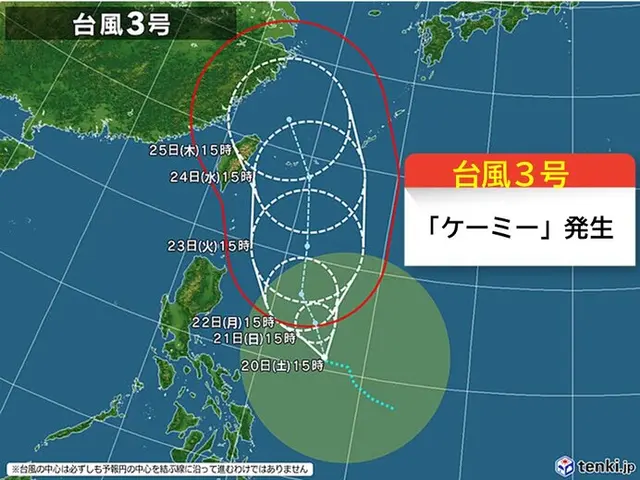 【台風】大型の台風３号「ケーミー」発生　台風発生は約２か月ぶり　来週は沖縄を直撃のおそれ