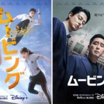 【芸能】戸田恵梨香、有村架純、吉岡里帆らが所属する「フラーム」が新人オーディション開催