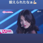 松井珠理奈さん、今は韓国アイドルに夢中ｗｗｗｗ