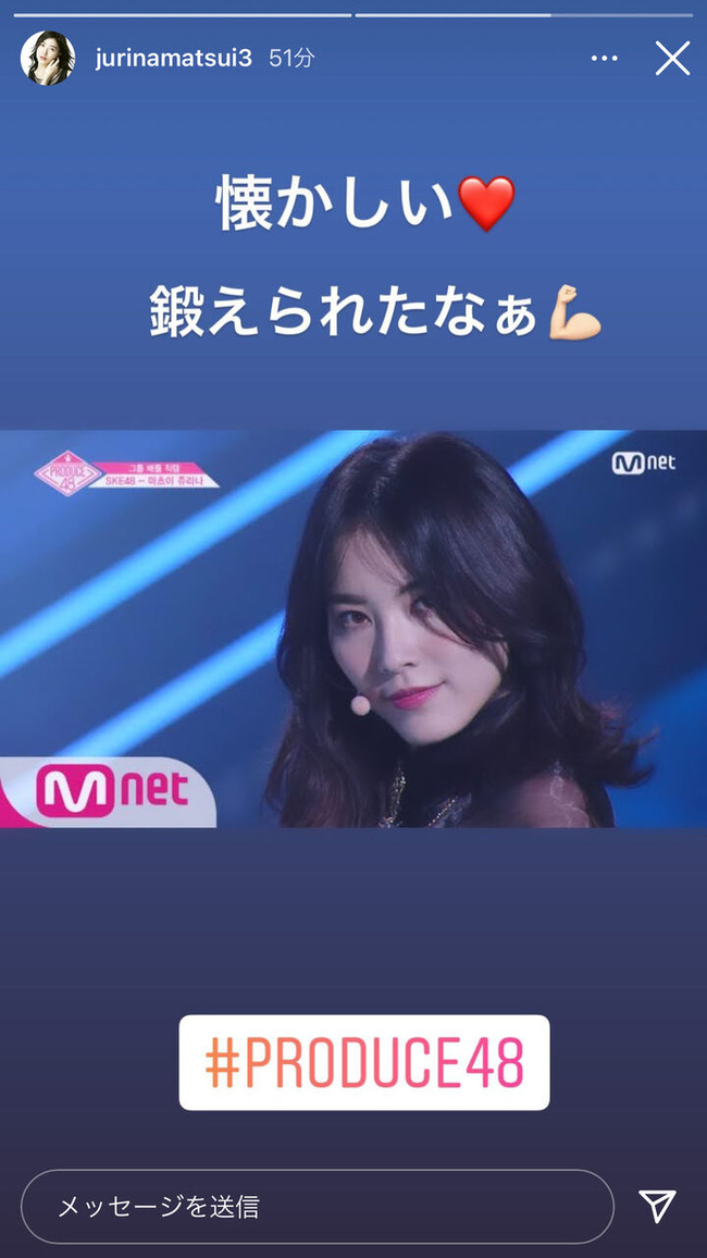 松井珠理奈さん、今は韓国アイドルに夢中ｗｗｗｗ