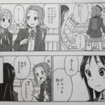 【画像】うわぁー、こんな悲しい修学旅行の思い出、見たことあるか