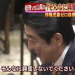 【ツナマヨ】「日本の味を知ってしまった」　外国人観光客におにぎりブーム！