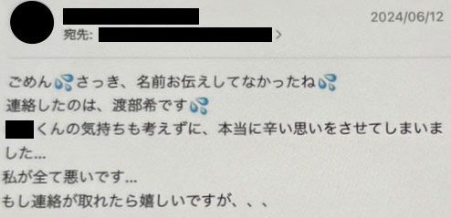 【文春】佐々木希が｢誕生石ピアス｣で未払い騒動！夫・渡部建も参戦､まさかの警察沙汰に…